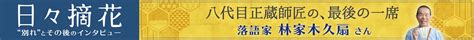 燈籠|灯篭（とうろう）は道に迷わないための灯り。灯篭の。